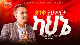 🔴 ካህኔ November 16, 2025