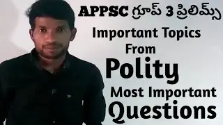APPSC Group 3 Prelims Important Topics From Polity || PVR Institute