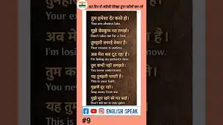 English Speak&nbsp; Slow English | English Conversation Practice For Beginners#English #learnenglish