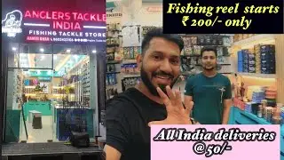Fishing reel start @200/- |Fishing rod reel store in Bhopal ||Best shop for tackle #fishingstore