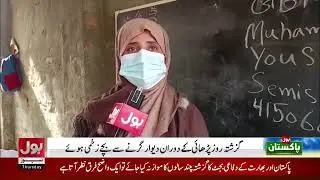 Sindh Govt Faces Questions Over School Conditions in Khairpur | Education Crisis | Latest Updates