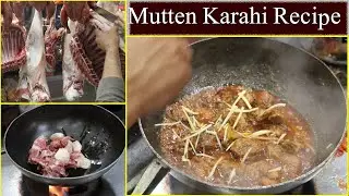 Mutton Karahi Gosht Recipe|Mutton Karahi|Special Mutton Karahi Recipe|Mutton Karahi|Karahi Recipe