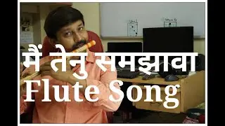 MAIN TENU SAMJHAVA KI FLUTE  SONG in Hindi | MILIND DANGRE | G SYNTH MUSICA