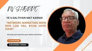&ldquo;Network Marketing Mein 90% Log Fail Kyun Hote Hain? Ye 5 Galtiyan Mat Karna!&rdquo; By Shivendra Singh