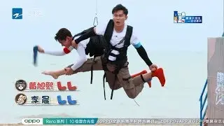 Lucas李晨上演空中芭蕾 脱袜子场面撕扯太激烈《奔跑吧3》 Keep Running S3 EP11 花絮 20190705 [ 浙江卫视官方HD ]