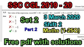SSC CGL (2019-20)-MATHS-03 March 2020-Shift 2-Part 2//Full Paper Solution// By Piyush Sir.