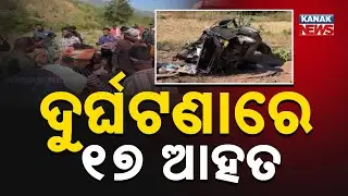 Auto-Rickshaw Crashes Into Electric Pole, 17 Injured in Gajapati
