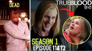 VAMPIRE WORLD SERIES S01 Ep 11 - 12  | Film Explained in Hindi/Urdu