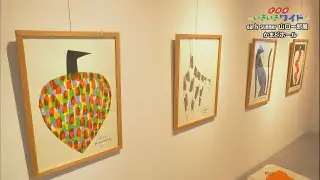 early summer 山口一郎展