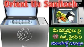 You Need This Orient Uv Sanitech Machine To Fight Coronvirus/Orient Uv Sanitizer Box/Virus Kill Box