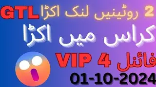 2 roteinene link akra kras ma akra final 4VIP 01/10/2024...