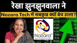 Nazara Technologies में हुई बल्क डील, Rakesh Jhunjhunwala की पत्नी ने सब बेच डाला!  | Money 9