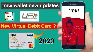 TMW new updates 2020 🔥 | tmw UPI id & New Virtual debit card ? | tmw wallet balance transfer