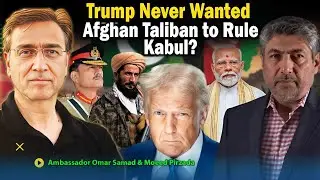 Moeed Pirzada with Afghan Diplomat, Omar Samad: Trump Never Wanted Taliban to Rule Kabul? What Next
