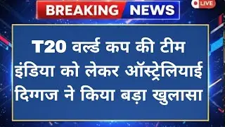 India&rsquo;s &ldquo;Wonderful Problem&rdquo; Ahead of T20 World Cup 2026 | Aussie Legend Tom Moody&rsquo;s Big Revelation