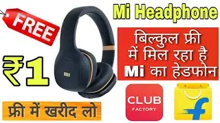 How to get Free Mi headphones | Unlimited free shopping trick | Unlimited paytm cash earning trick