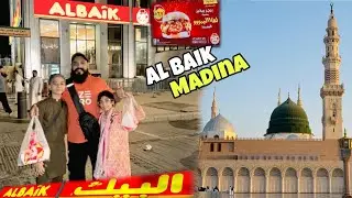Al Baik Fast Food in Madina | Dinner Pakistani Hotel par kiya Shanwari Karahi Mil gye 😋