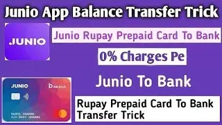Junio To Bank | Junio App Balance Transfer Trick | Junio Rupay Prepaid Card To Bank | Simpl To Bank