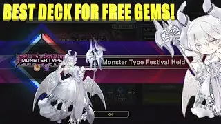 BEST DECK FOR FREE GEMS IN THE MONSTER TYPE FESTIVAL YUGIOH MASTER DUEL