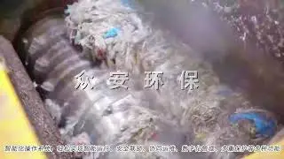 Single Rotor Waste Fine Shredder