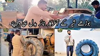 My first video on YouTube  Old Tractor Tyres | Best Choice for Farmers🚜