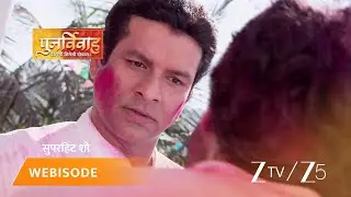 PUNAR VIVAH | Episode - 289 | Part 2 | Aarti Goyal Scindia, Yash Scindia