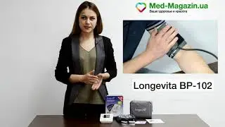 Тонометр автоматический Longevita BP-102 - Ваше здоровье
