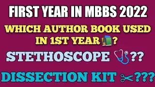 Mbbs 1yr book stethoscope, dissection kit detailed explanation 👩&zwj;⚕👨&zwj;⚕