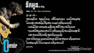 [ នឹកអូន ] TuCMG - Nerk Oun Electro House [[TuCMG&Anda&LeaderSugar]]