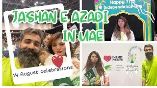 JASHAN e AZADI at Dubai World Trade Center Aug 2024 | Pakistan Independence Day | vlog