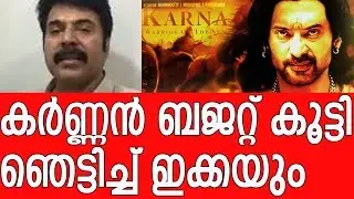 Mammootty's Karnan budget increased
