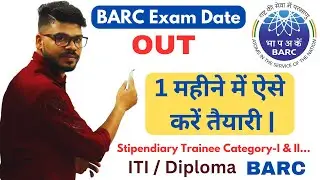 BARC Exam Date - 2023 || BARC Recruitment-2023.