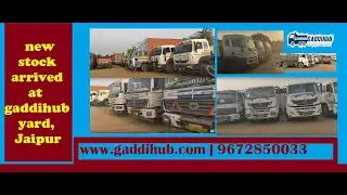 New stock of used trucks arrived at Gaddihub yard Jaipur| #new #viral #video #gaddihub #usedtrucks 🔥