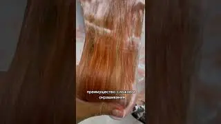 Быть яркой легко #салонкрасоты #bellezza #haircolor