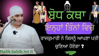 27 09 2024 Night Mehfil 3rd