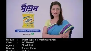 Smart Supreme Washing Powder TVC