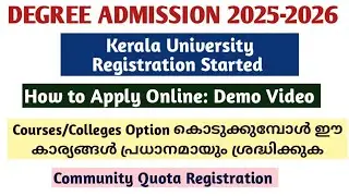 Kerala University Degree Admission 2025 | Registration Started | How to Apply |Degree Latest Updates