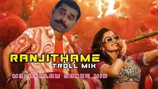 Ranjithame Song Malayalam Troll Dance Mix | Troll Video | Jithuz Edits | Troll Dance Mix