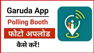 Garuda app polling booth photo update kaise karen,
