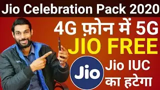 Jio Free,Jio IUC Free,Jio Celebration Pack, 5G in 4G smartphone