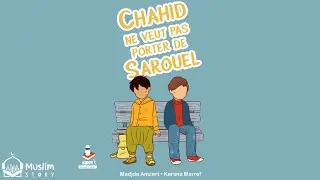 Chahid ne veut pas porter de Sarouel [Livre Audio Islam pour enfants]