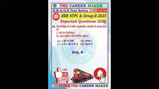 44. #ntpcstaticgk #education #punjabisong #gk #song #ntpcstaticgk #ssc #news #railwaycurrentaffairs