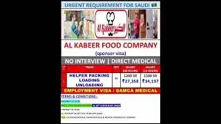 Packing Helper job in Saudi Arabia #packaging#helper#jobs
