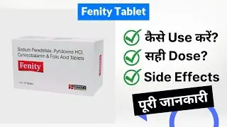 Fenity Tablet Uses in Hindi | Side Effects | Dose