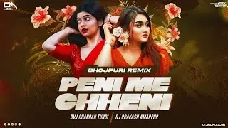 Peni Me Chheni Dj Remix | #Bhojpuri_ Song | Dance Mix | Dvj Chandan x Dj Prakash Amarpur