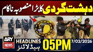 Terrorist attack on Lakki police station foiled | ARY News 5 PM Headlines | 7th Feb 2026