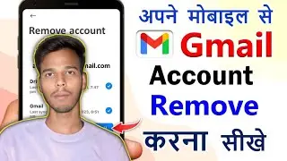 📱 Android Phone se Gmail ID Remove Karne ka Tarika😲!! Phone Se Gmail ID Delete Kaise Kare💯