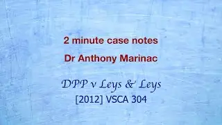 DPP против Leys & Leys (суды исправляют ошибки в редакции)