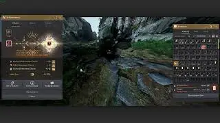 This is where it all started! My first Distorted Fallen God (ON PC)
