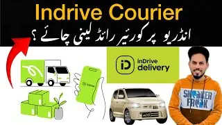 Indrive Per Courier 🚚 Ride Lani Chaia ? Indrive Courier Ride In Islamabad 